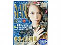 Y1ZM323日本美甲杂志NAIL MAX 2012/12 R