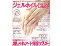 Y1ZM259NAIL VENUS特别编集-指片彩绘教学